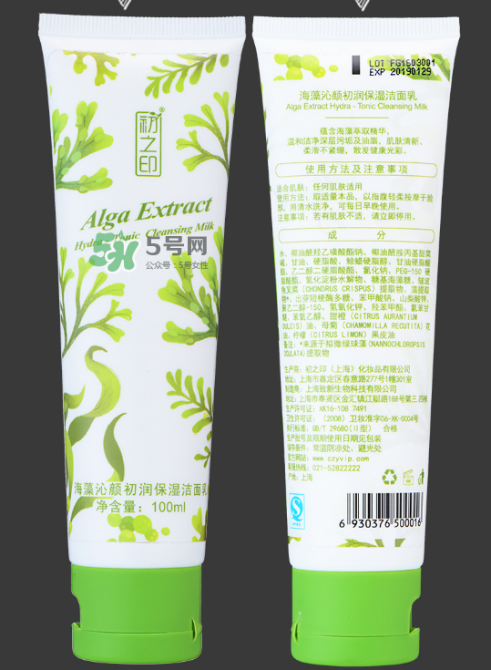 初之印化妝品怎么樣？初之印的東西怎么樣？