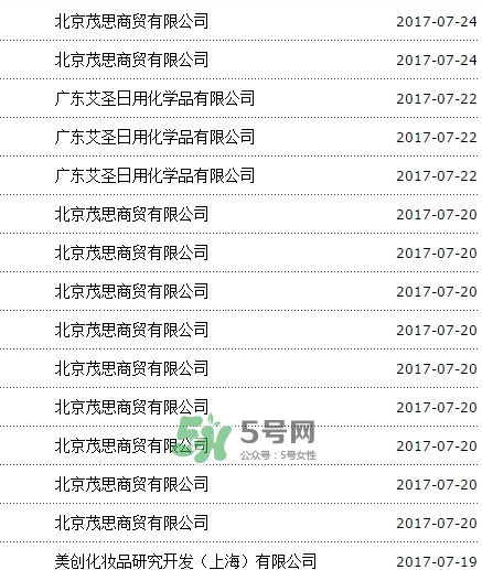 阿芙精油怎么樣？阿芙精油曝光