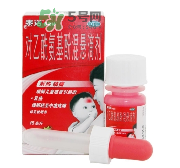 泰諾為什么要用身份證購買？為什么泰諾要用身份證買？