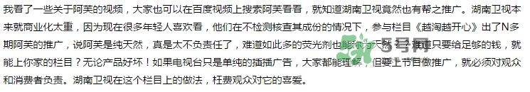 阿芙面膜孕婦能用嗎？阿芙面膜有熒光劑嗎？