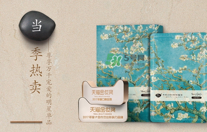 阿芙面膜孕婦能用嗎？阿芙面膜有熒光劑嗎？