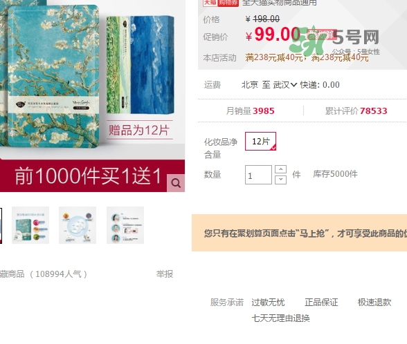 阿芙面膜孕婦能用嗎？阿芙面膜有熒光劑嗎？