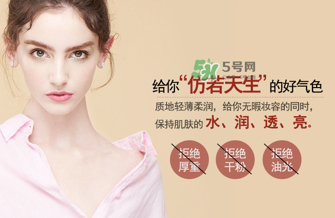 完美日記粉底液怎么樣？完美日記粉底液多少錢一瓶？
