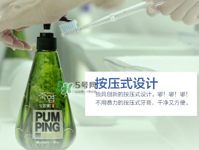 lg竹鹽牙膏怎么樣？lg竹鹽按壓牙膏怎么用？