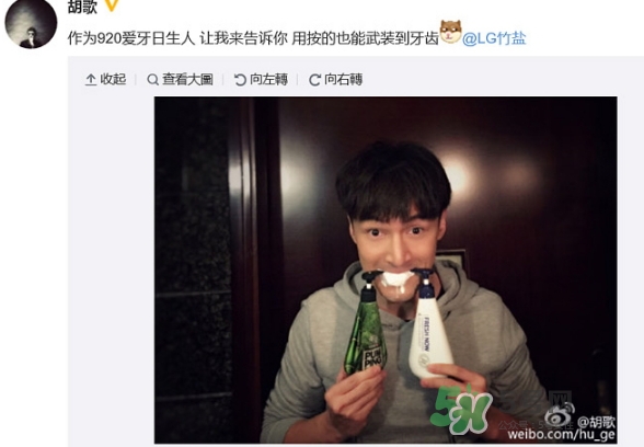lg竹鹽牙膏怎么樣？lg竹鹽按壓牙膏怎么用？