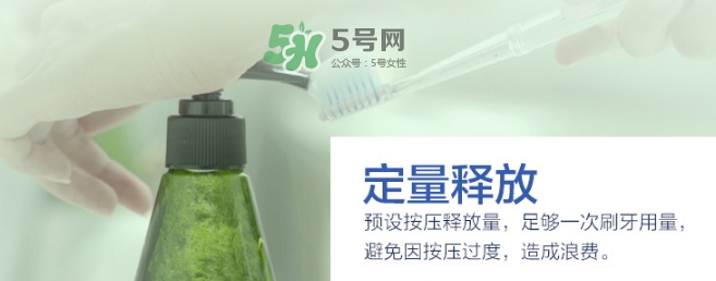 lg竹鹽牙膏多少錢？lg竹鹽按壓式牙膏真假鑒別