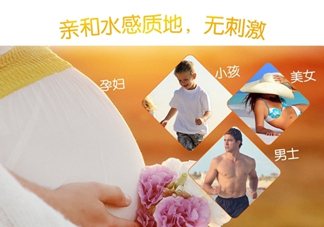 蛋蛋噴防曬指數(shù)是多少？蛋蛋噴牛初乳冰肌防曬噴霧防曬指數(shù)是多少？