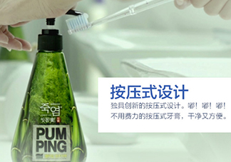 lg竹鹽牙膏怎么樣？lg竹鹽按壓牙膏怎么用？
