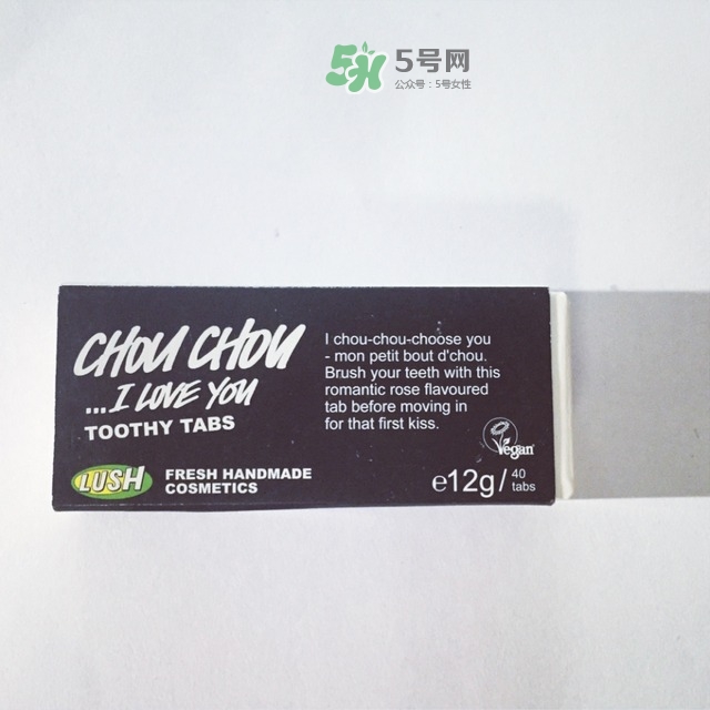 lush牙膏粒怎么用？lush牙膏粒使用方法