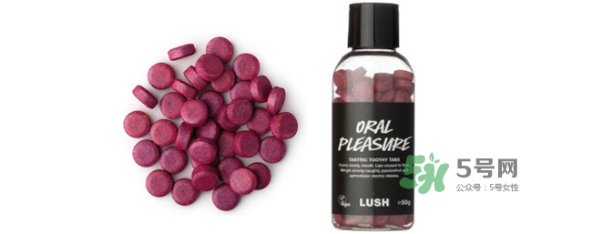 lush牙膏粒怎么樣？lush牙膏粒哪款好用什么味道好