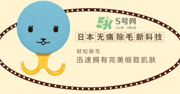 日本kirei me脫毛海綿怎么樣？kirei me脫毛海綿怎么用