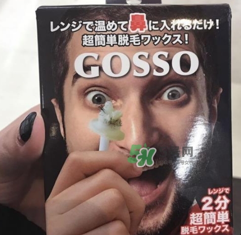 gosso脫鼻毛器怎么樣？gosso脫鼻毛器怎么用？