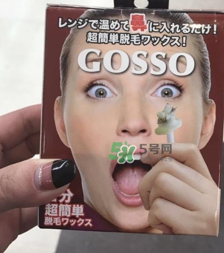 gosso脫鼻毛器怎么樣？gosso脫鼻毛器怎么用？