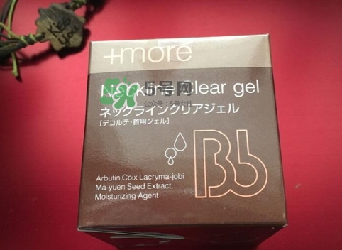 bb laboratories頸霜多少錢(qián)_bb lab頸霜專(zhuān)柜價(jià)格
