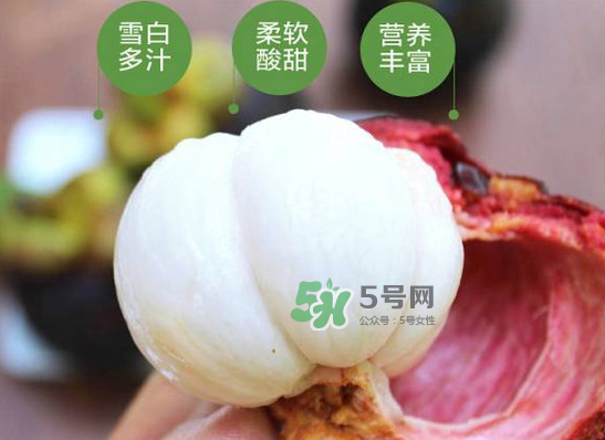 山竹殼能吃嗎？山竹殼有什么用？