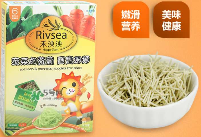 禾泱泱RIVSEA是什么牌子？禾泱泱RIVSEA是哪國的？