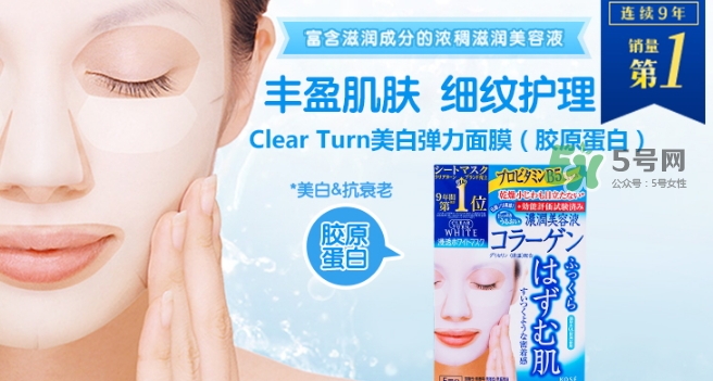 高絲膠原蛋白面膜怎么樣？高絲膠原蛋白面膜功效