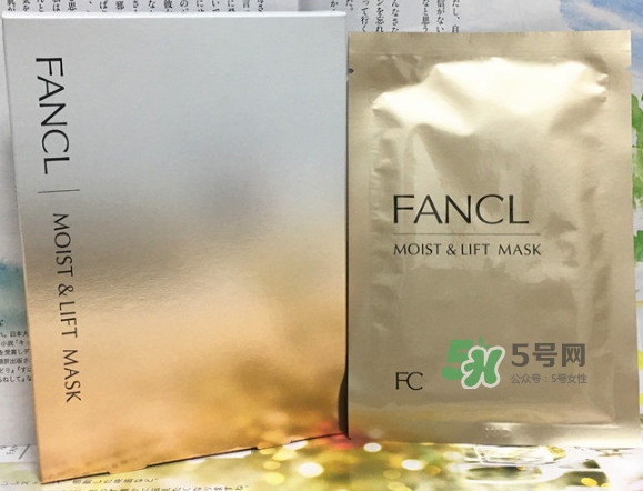 fancl膠原蛋白面膜怎么樣？fancl膠原蛋白面膜怎么用