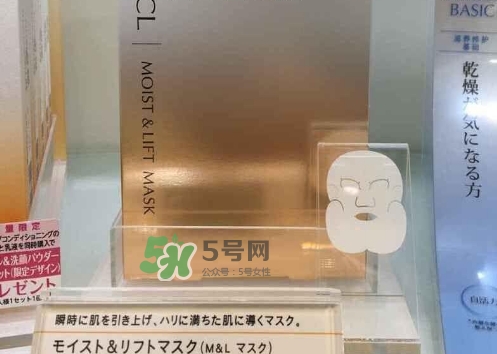 fancl膠原蛋白面膜怎么樣？fancl膠原蛋白面膜怎么用