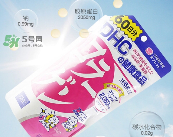 dhc膠原蛋白片怎么樣？dhc美肌膠原蛋白片副作用