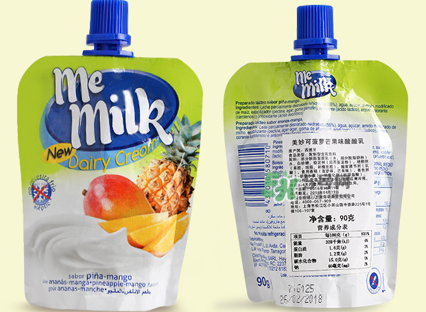 美妙可me milk酸奶怎么樣？美妙可me milk斷奶好嗎？