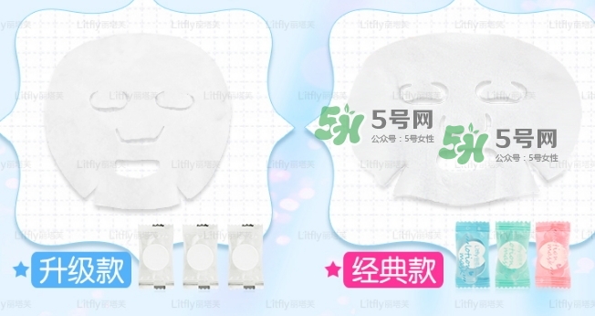麗塔芙壓縮面膜怎么樣？litfly麗塔芙壓縮面膜怎么用？