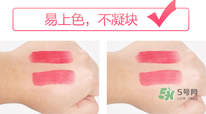 besty口紅怎么樣？besty口紅什么品牌？