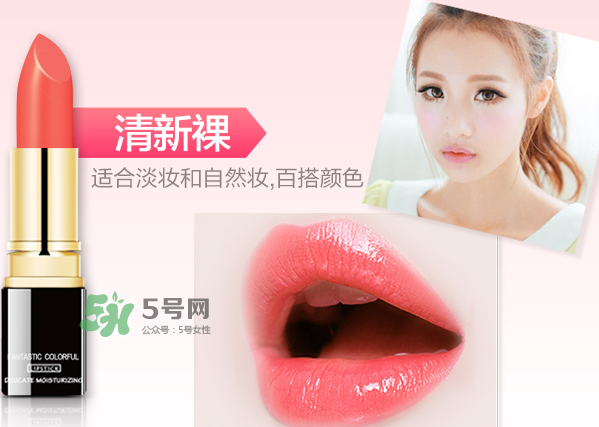 besty口紅怎么樣？besty口紅什么品牌？