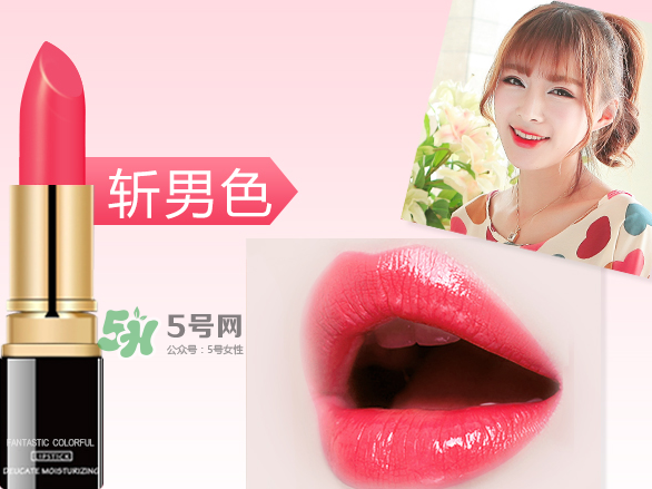 besty口紅怎么樣？besty口紅什么品牌？