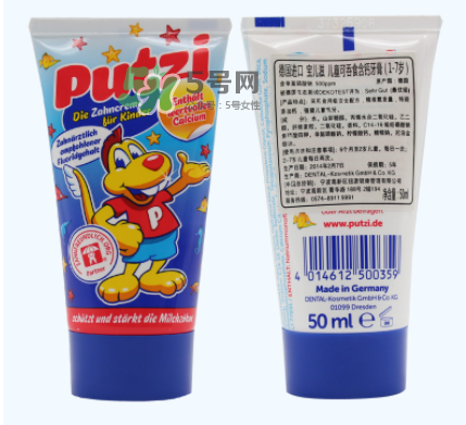 putzi牙膏日期怎么看？putzi牙膏保質(zhì)期多久？