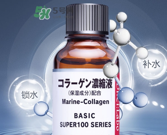 城野醫(yī)生膠原蛋白原液怎么用？城野醫(yī)生膠原蛋白原液怎么樣