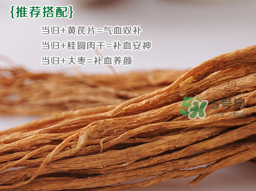 三伏天可以吃當(dāng)歸嗎？三伏天吃當(dāng)歸好嗎？