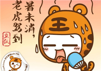 2017年秋老虎什么時(shí)候開(kāi)始？2017年秋老虎多長(zhǎng)時(shí)間？