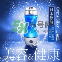 水素水杯是真的假的？水素水杯使用方法