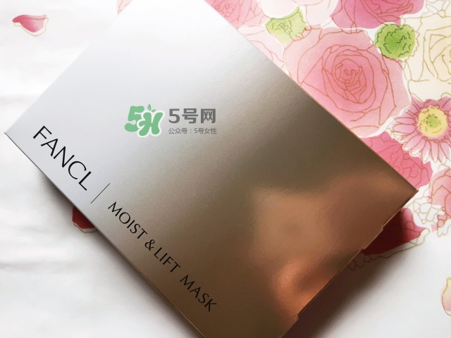 fancl膠原蛋白面膜怎么樣？fancl膠原蛋白面膜怎么用