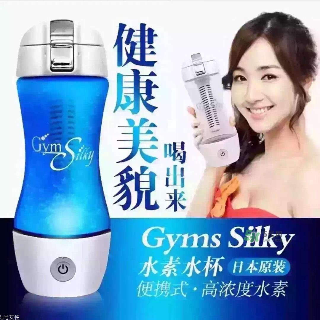 水素水杯是真的假的？水素水杯使用方法