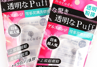 mocodo硅膠粉撲怎么樣？mocodo硅膠粉撲多少錢？