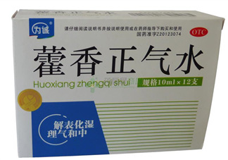 兒童能喝藿香正氣水嗎？寶寶能喝藿香正氣液?jiǎn)幔?></a>
<p class=