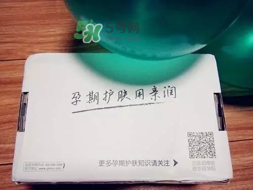 親潤(rùn)孕婦護(hù)膚品怎么樣？親潤(rùn)豆乳補(bǔ)水系列好用嗎？