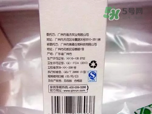 親潤(rùn)孕婦護(hù)膚品怎么樣？親潤(rùn)豆乳補(bǔ)水系列好用嗎？