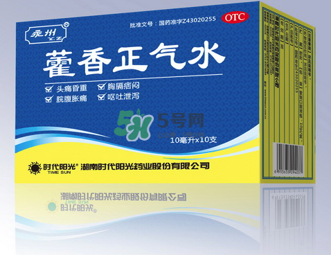 藿香正氣水不能和什么藥一起吃？藿香正氣水不能和什么藥一起服用？