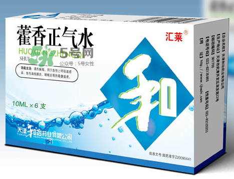 藿香正氣水不能和什么藥一起吃？藿香正氣水不能和什么藥一起服用？