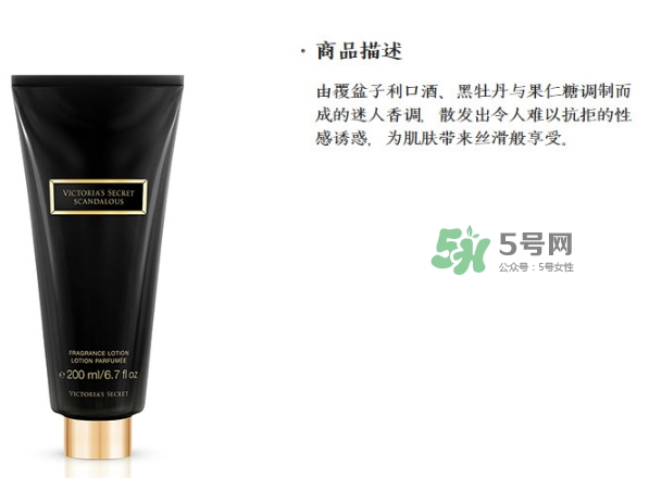 維秘身體乳怎么用？維多利亞的秘密身體乳怎么樣？