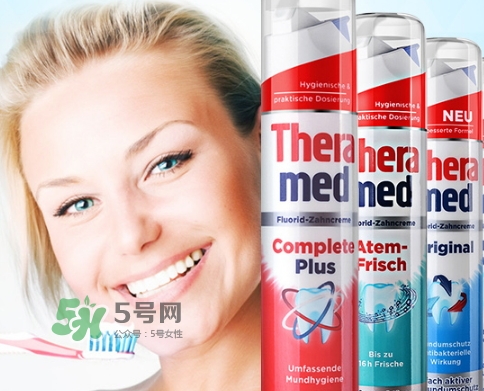 theramed牙膏怎么使用？漢高theramed牙膏怎么打開