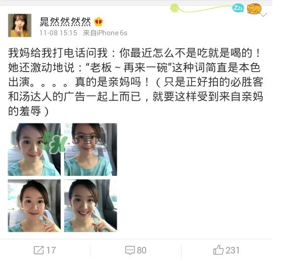 湯達(dá)人廣告女主角是誰(shuí)？湯達(dá)人為什么那么貴
