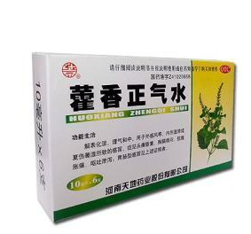 兒童能喝藿香正氣水嗎？寶寶能喝藿香正氣液嗎？