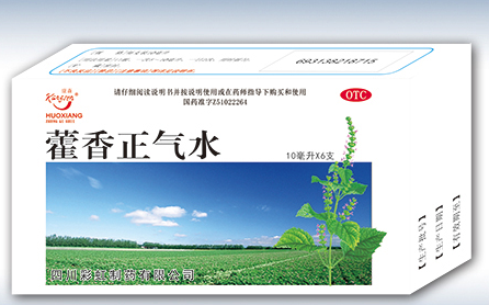 兒童能喝藿香正氣水嗎？寶寶能喝藿香正氣液嗎？