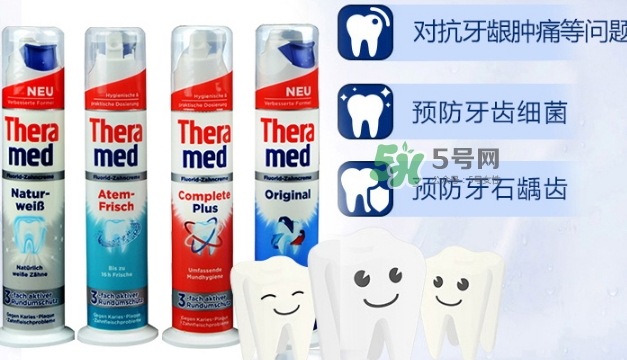 theramed牙膏什么價(jià)位？漢高theramed牙膏什么檔次