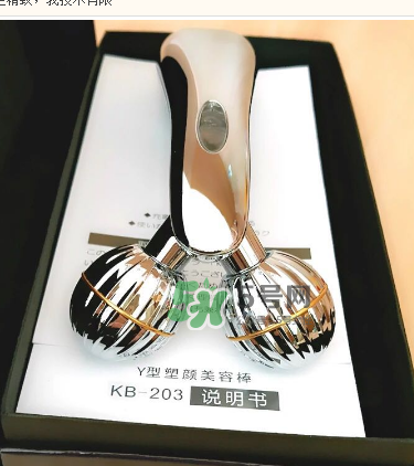 卡酷尚瘦臉器有用嗎？卡酷尚Y形瘦臉器怎么用？