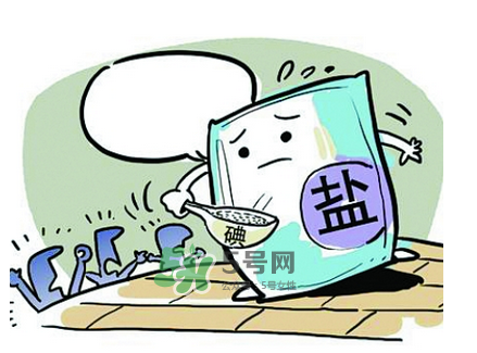 無(wú)碘鹽正常人能不能吃？無(wú)碘鹽適合什么人吃？
